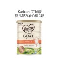 Karicare 可瑞康 婴儿配方羊奶粉 1段 6罐/箱